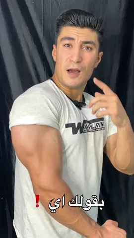 كبر حجم دراعك في البيت🏠#بوكس_مصر 