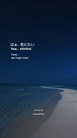Jisatsu no uta - Hatsune Miku (+terjemahan) Part 1 #hatsunemiku #jisatsunouta #coveredinivyy #fyp #lifeivyy #lirikterjemahan #lyricsaesthetic 