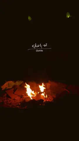 آه يا لالي #يا_لالي #محمد_منير  #نوستالجيا #اغاني_التسعينات #حالات_واتس #Sing_Oldies #اغاني_زمان 