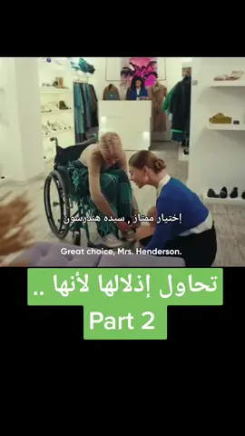 #دراما #سوريا #عنايه #سجن_حلب_المركزي #بغداد #حب_لا_يفهم_الكلام♥️ #fypシ #cupcut 