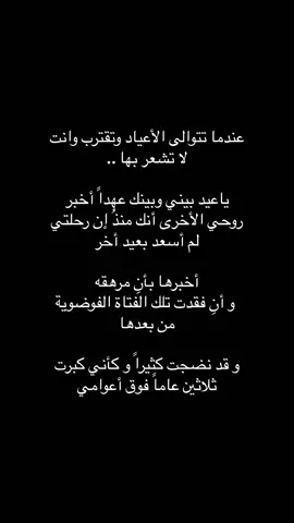 #اكسبلورexplore #fyp #اقتباسات_حزينه #اقتباسات 