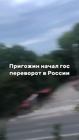 Это какая-то фантастика! #вагнер #вагнера 