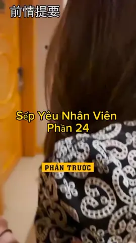 Sếp Yêu Nhân Viên Phần 24 #douyin #douyin_china #phimtrungquoc 