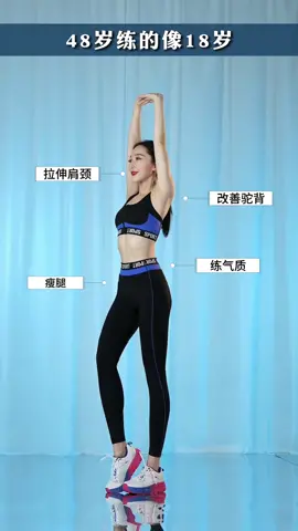 别躺着了，快跟着跳起来#燃脂運動 #减肥 #暴瘦 