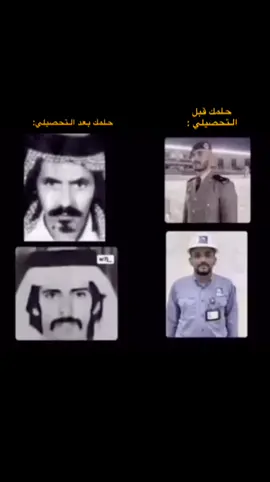 #قياس #التحصيلي #كلية_الملك_فهد_الامنية 