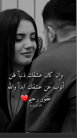 #اقتباسات #ستوري #اشعار #تيك_توك #