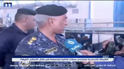 العميد عبدالرزاق حسن اسماعيل.                  امر فوج التموين والنقل في الشرطة الاتحادية. #CapCut #الشرطة_الاتحادية #الجيش_الازرق #fyp #foryoupage #viral #viralvideo #explore 