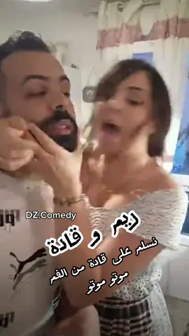 #ريم_شانيل #rim_ns #نوال_بريطانيا #nawal_uk #كارولين_الجزائرية 