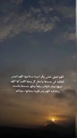 يا عمري انا 🥺 سلامتك ياروحي #🥺💔😭💔 