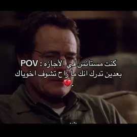 💔💔💔💔💔#fyp #fypsounds #foryou #viral 