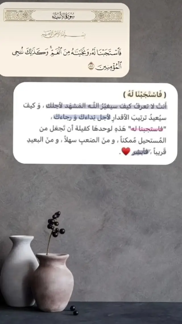 #اذكروا_الله_يذكركم  #لا_إله_إلا_الله_محمد_رسول_الله #استغفرالله_العظيم_واتوب_اليه 