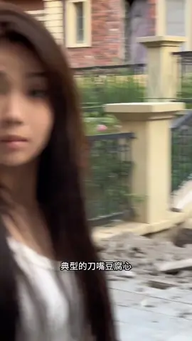 眾所周知，紋身會讓人變矮！#文靜女孩 #原創是董赤赤 #董赤赤 