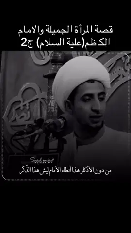 #الله_هوه_الحب #الشيخ_علي_المياحي #الله_هو_الحب #اللهم_صل_على_محمد_وآل_محمد 