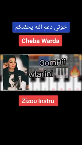 #fypシ #manini #الجزائر_تونس_المغرب ##الجزائر #Alger #rai #org #راي #شاشة #شاشة_سوداء #شاشة_سوداء_الفيديو_الجديد_2021🖤 #اكسبلور#اكسبلورexplore #warda_charlomanti 