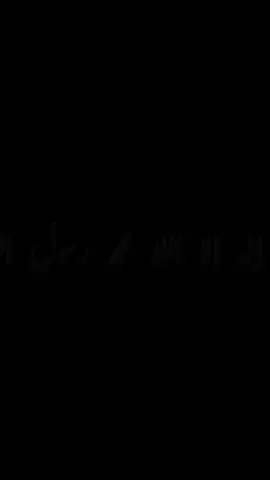 chalo aj islamic video ko shair karo😘#foryou #foryoupage #viralvideo #fyp #fypシ゚viral #illu #poetry #islamic_video 