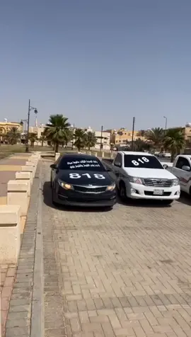 #818 #بيج #نيكل #العلا #تبوك #بلي #هويات #نصب #ادخل_محدود #ربع #تبوك_الان #اكسبلور #pov 