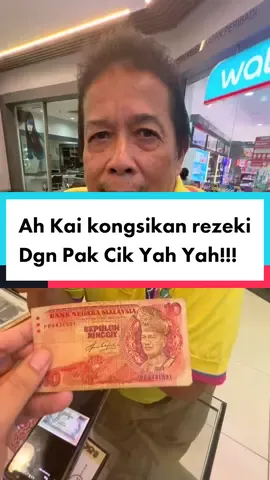 Ah Kai kongsikan rezeki dgn Pak Cik Yah Yah!!!! @Ah Kai Wang Lama Selangor @Ah Kai Wang Lama Perak #WangLama #Malaysia #WangLamaMalaysia #DuitLama #SyilingLama #Collection #Koleksi #DuitMalaysia #高价收购旧钞票 #收购旧钞票 #高价收购旧钞 #Antik #收购旧硬币 #AhKai #AhKaiWangLama #JualBeliDuitLama #Penang #Selangor #Perak 