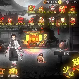 baru main 1 detik puh jangan di senggol#CapCut #demonslayer #kinetsunoyaiba #bladeofhashira #fyp #xycba 