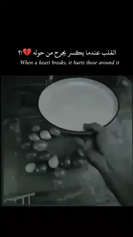 تؤلمنا الأيام ونقول غداً أجمل ، ويأتي الغد لتدري أن الأمس كان أرحم..💔#ادعموني_وسوا_متابعه_وليك