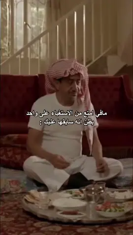 الواققع يومياً 🫣🤣🤣. #axplorاكسبلور #hail #fyp #pov #viral #الشعب_الصيني_ماله_حل😂😂 