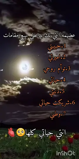 #متابعهه_لايكك_تفاعل #ليبيا_طرابلس_مصر_تونس_المغرب_الخليج  احمد العماري