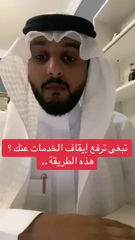 #explore #tik_tok #TikTokPromote #fyp #ترند #السعودية #محاماة #fypシ #قانون #اكسبلور 