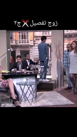 ازواج تفصيل ✂️حلقه مني زكي ٢ #snlبالعربي #monazaki #comdey 