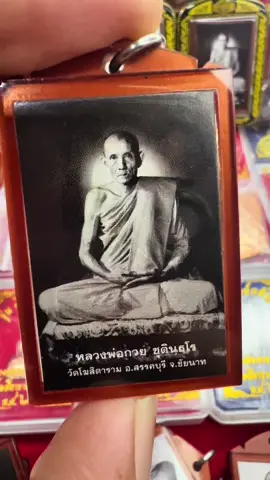 รูปถ่ายหลังตะวันปี64#หลวงพ่อกวย #หลวงพ่อกวยชุตินฺทโร #หลวงพ่อกวยวัดบ้านแค #วัดบ้านแค 