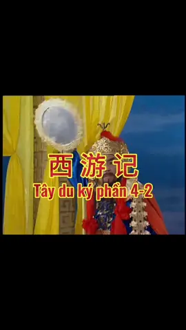 Dùng kính chiếu yêu có nhìn ra Tôn Ngộ Không không, thư giãn cuối tuần nhé #hanngutrankien #tayduki #hoctiengtrungquaphim #LearnOnTikTok #hoctiengtrung 