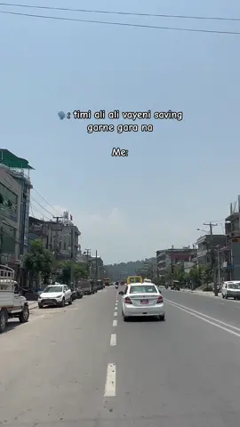 Saal ko paat ni kinera lyaunuparxa ajha😭 #anipaisahuneletajaamagarni 😭😏🥲😆😆    #funnyvideos #cupcakee544 #goviral #tiktoknepal #foryoupage #fyp #trending #trendingtiktok 