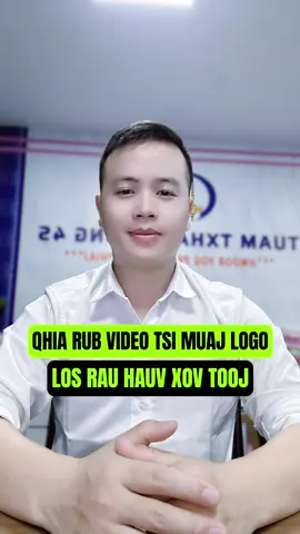 Trả lời @NkaujZOO986   qhia download , rub video los tsi muaj ntawv logo tiktok #tryitwithtiktok #rwgyangtiktokshop #xhuongtiktok #khotiktok #videoviral #rubvideo 