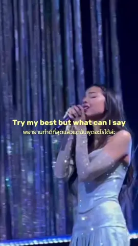 All i want - Olivia rodrigo #lyrics #song #fyp #แปลเพลง #oliviarodrigo #alliwant #souralbum 