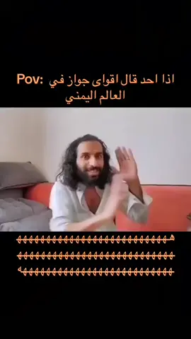 😂😂#مصطفى_المومري #fyp #virial #foryou #CapCut #اكسبلورexplore #مصطفى_المومري 