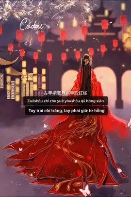 Tay trái chỉ trăng - Tát Đỉnh ĐỈnh / Hương mật tựa khói sương OST  #codai​​​​ #codaimusic​​​​ #nhactrungtonghop​​​​ #nhachoatamtrang​​​​ #nhaccophong​​​​ #nhachoahaynhat​​​​ #tiktokmusic​​​​ #douyinmusic #nhactrungtamtrang​​ #nhactrungbuonnhat #codaichannel #tiktokmusic​​​​ #tiktokmusic​​​​ #douyinmusic #nhactrungtamtrang #nhactrungvietsub #nhachoahaynhat #nhachoatamtrang #nhactiktok #nhacdouyin #codaivietsub #nhactiktok #nhacdouyin #nhachottiktok 