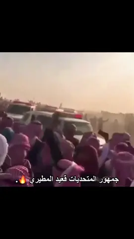 #عبدان_كنق_الصفر #بنت_عبدان #جمهورالمتحديات ##قعيد_الشلاحي #نحارات_الصفر🔥✅_احمد_قعيدالمطيري #مطيري #نحارات_الصفر #كسبلور 