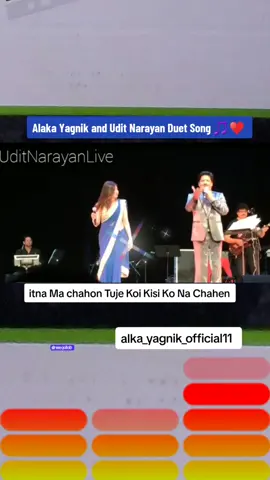Itna Ma chahon Tuje 😍😍🥰Sad Song By Alka Yagnik and Udit Narrayan #1mviews♥️🥰 2MViews #CapCut #alkayagnik🤩🎧 #uditnarrayan😍🥰#hindiSongs  #liveconcernt🎸🎤🎼✨ #bollwoodsongs🎶 