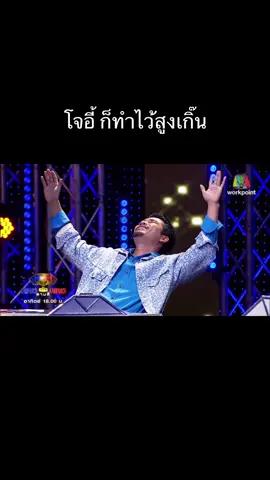 เสียงดีมาก #พงศ์พัทลุง #วงพัทลุง #นะหน้าทอง #โจอี้ภูวศิษฐ์ #เพชรตัดเพชรสามสี #เพชรตัดเพชร 