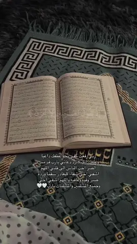 روحو لحساب اخوي وادعوله بالشفاء العاجل@فيصل ♿️📚 🤍🤍 ،  #ادعو_له_بالشفاء_العاجل #سبحان_الله #قران 