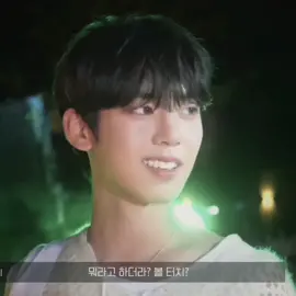 he’s so pretty | #hanyujin #hanyujinedit #zerobaseone #zb1 #zb1edit #foryou #fy #kpopfyp #gunwooklvr 