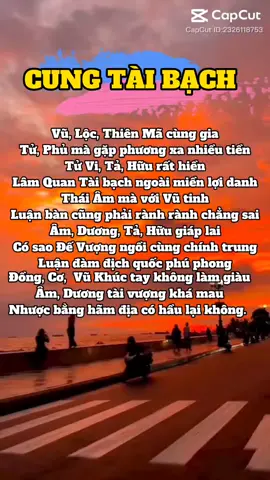 @Tịnh Vân 1974 Cung Tài bạch trong lá số Tử Vi #tuvi #tuvituongso #xuhuongtiktok 