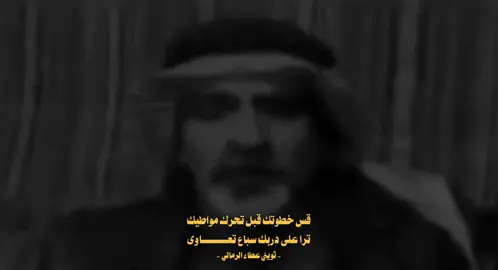 ترا الغلا والبغض عندي تساوى . ‏‎#حايلندا #حايل #شمر  #fypシ #Fitness  #نجم_الاسلمي  #اكسبلورexplore #explore  #اغاني_حزينه #شعر #hail #حمد_الرضيمان 