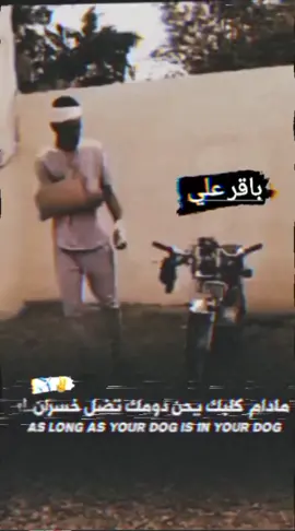 #عبارات_جميلة_وقويه😉🖤 #fyp #viral #نامات_الضياع #ستوريات #بايكريه_العراق 