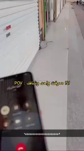 😂😂😂😂😂😂 #ابو_مطرف #سيف #الشعب_الصيني_ماله_حل😂😂 