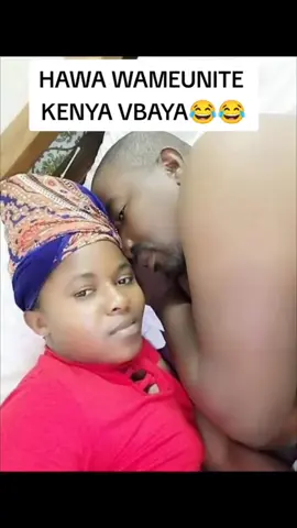 MKUNDU IS EXPENSIVE TO REPAIR 😂😂 #katungwa  #katungwatrendingvideo  #nyako  #nyakolivenow 