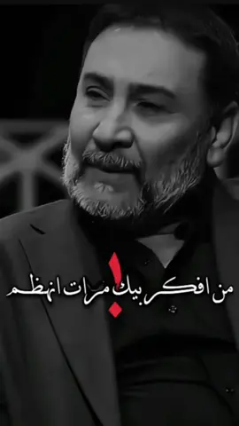 كله يمي ونته موًيمي ظلم ..🖤