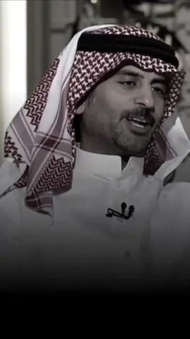 #سعد_علوش #سعيد_بن_مانع #فهد_الشهراني #ماجد_لفى #حمد_البريدي #اكسبلورexplore #قصايد_شعر_خواطر #تفاعلكم_لايك_متابعه_اكسبلوررررر 