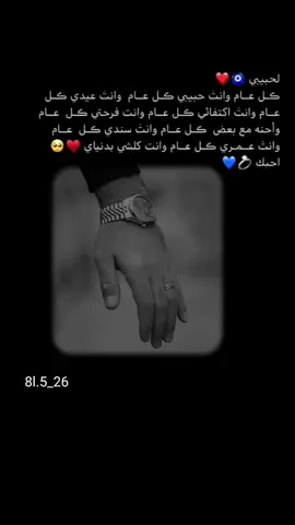 #منشن_لشخص_ودك_تقوله_هالكلام #fypシ #CapCut 