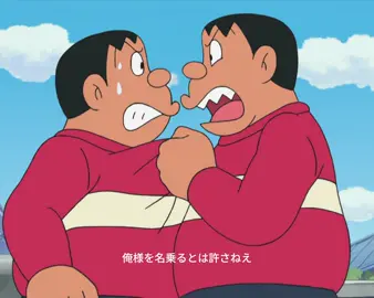 Vol 46- P2 ドラえもん #ドラえもん絵描き歌 #ドラえもんシリーズ #ドラえもん映画