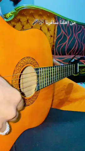 #من اهلنا سافرنا#السودان_مشاهير_تيك_توك_🇸🇩🇸🇩🇸🇩 #جيتار_سوداني #اغاني_سودانية #السودان_مشاهير_تيك_توك #الاكسبلور🔥 #🎸🎸🎸 