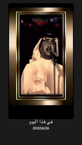 ﮼كل،ماقلت،له،يبن،الحلال،المحبه،عطاء،وأنته،بخيل @✨✨دانه✨✨ @نجديه ✪🇸🇦 @❀——🤍﮼صمت،احساس 🤍——❀ @🇸🇦🌹(ابو وليد)🌹🇸🇦 @﮼ هدوووووش﮼💕ِ @المــــــزون الهـــــادئه ❤️M❤ @♡ أنفاااس أبها ♡ @الماسه💎 @Sa22🦋💞  #في هذا اليوم 